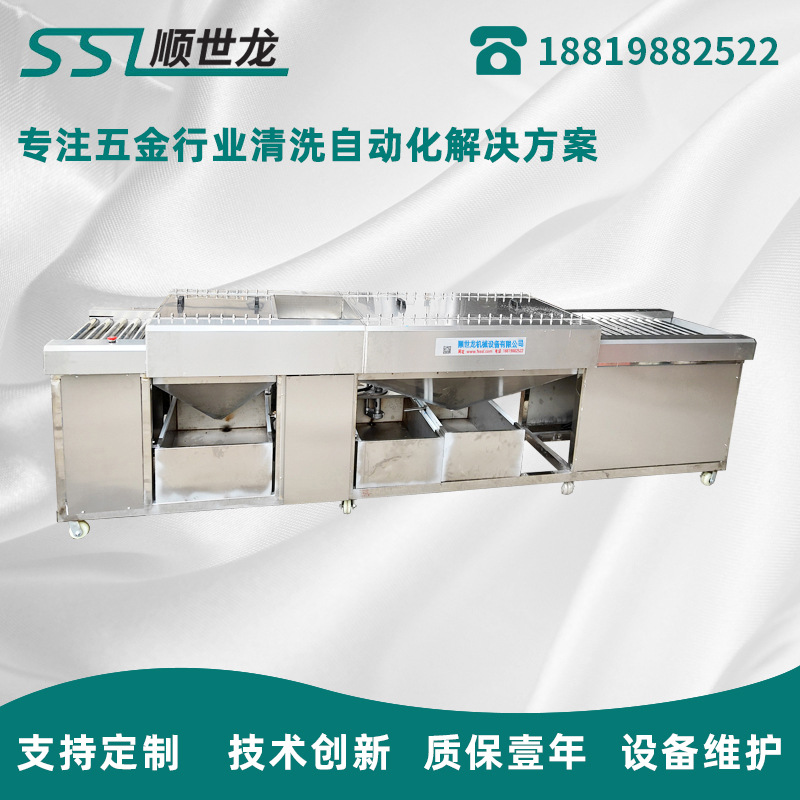 清洗機(jī)上油一體機(jī)